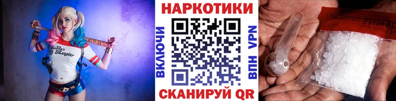 Как найти наркотики Ессентуки ГАШИШ  Кокаин  Альфа ПВП  Конопля  МЕТАМФЕТАМИН  MEGA ссылки  Меф 