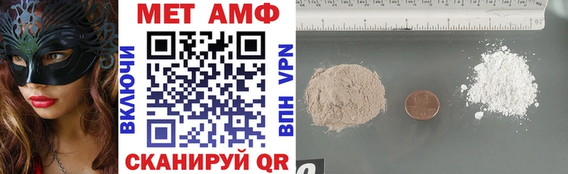 АМФ 98%  Ессентуки 