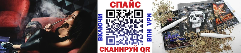 мега ТОР  что такое   Ессентуки  БУТИРАТ бутандиол 