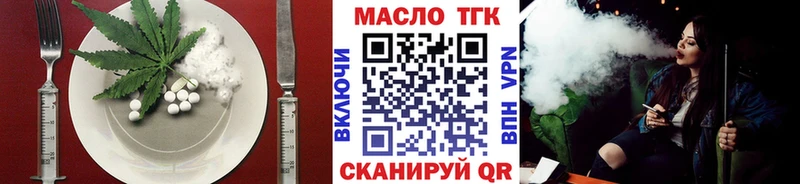 купить закладку  Ессентуки  Еда ТГК марихуана 