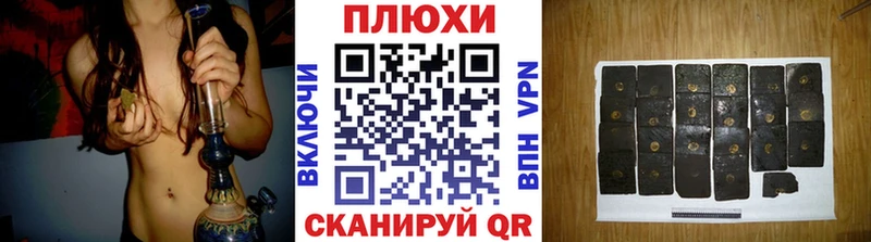 ГАШИШ AMNESIA HAZE  где купить наркотик  Ессентуки 