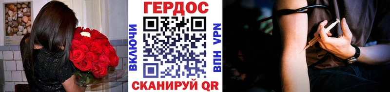 это состав  Ессентуки  ГЕРОИН герыч 