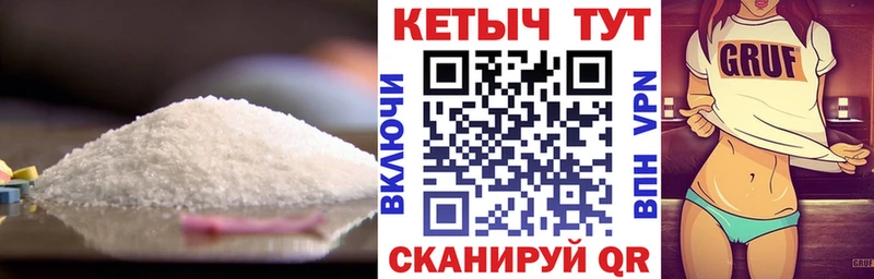 КЕТАМИН ketamine  хочу наркоту  Ессентуки 