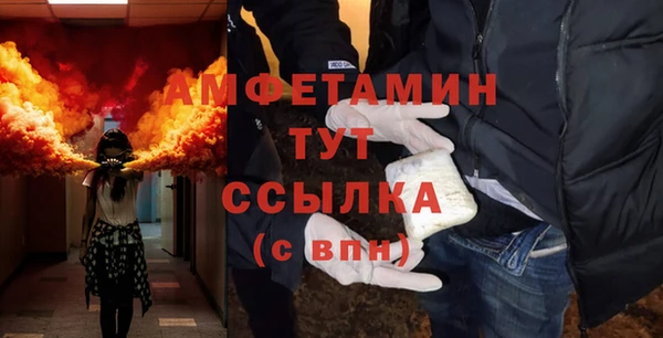 мяу мяу кристалл Каменногорск