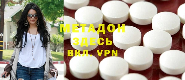 мяу мяу кристалл Каменногорск