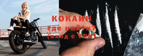 мяу мяу кристалл Каменногорск