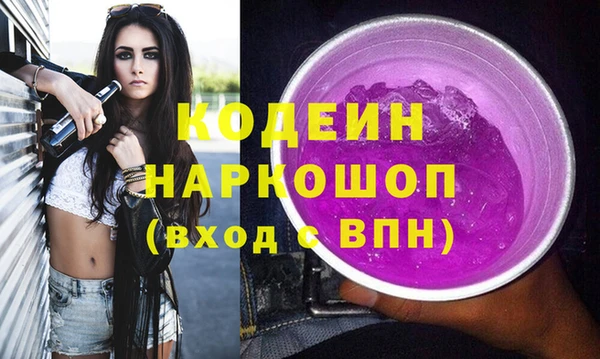 спайс Карпинск