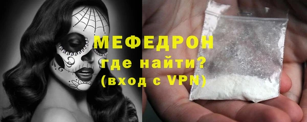 мяу мяу кристалл Каменногорск