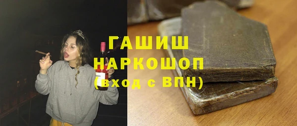 прущая мука Каменск-Шахтинский