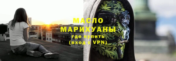 мяу мяу кристалл Каменногорск