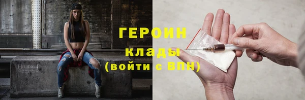 мяу мяу кристалл Каменногорск