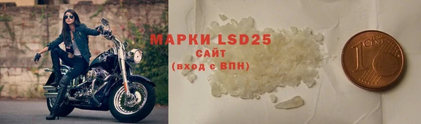 прущая мука Каменск-Шахтинский
