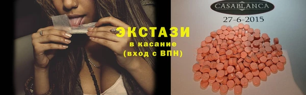 мяу мяу кристалл Каменногорск