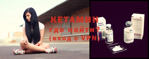 мяу мяу кристалл Каменногорск