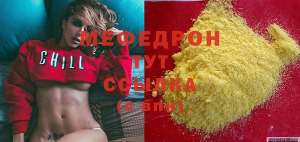 прущая мука Каменск-Шахтинский