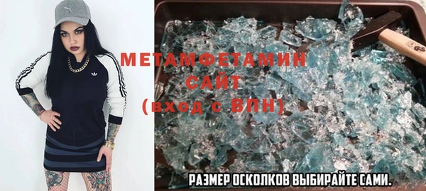 прущая мука Каменск-Шахтинский