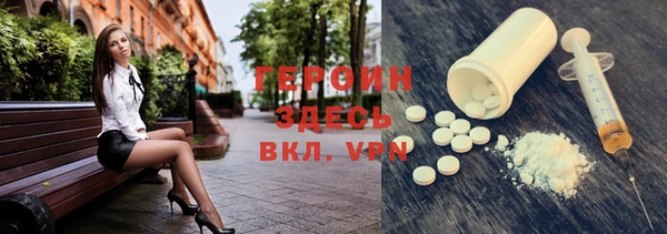 мяу мяу кристалл Каменногорск