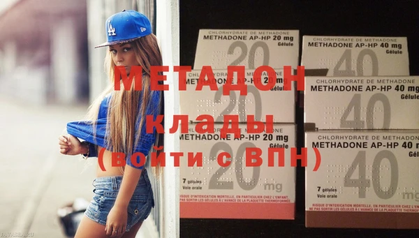 мяу мяу кристалл Каменногорск