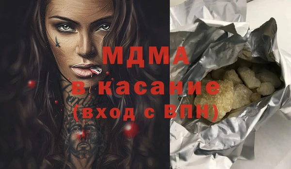 каннабис Каменка