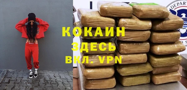 каннабис Каменка