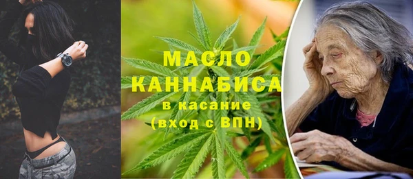 мяу мяу кристалл Каменногорск