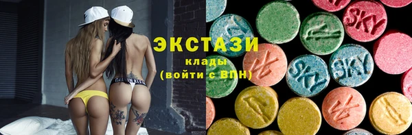мяу мяу кристалл Каменногорск