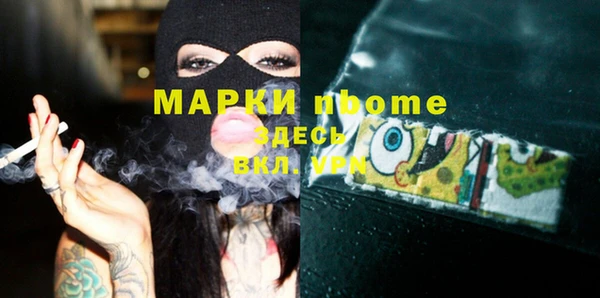 каннабис Каменка