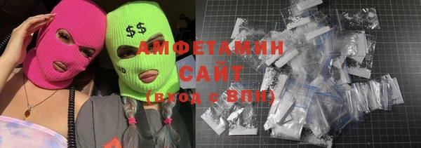 мяу мяу кристалл Каменногорск