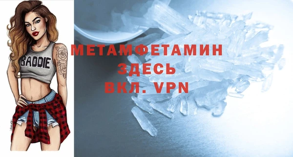 прущая мука Каменск-Шахтинский