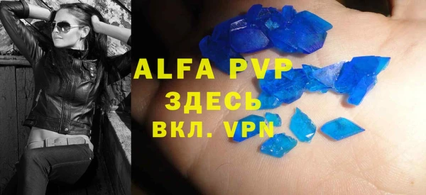 прущая мука Каменск-Шахтинский