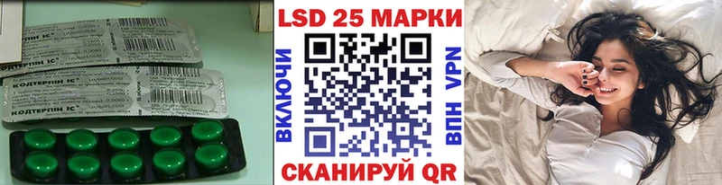 Лсд 25 экстази кислота Ессентуки