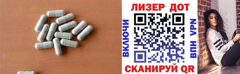 закладки Ессентуки Лсд 25 экстази ecstasy