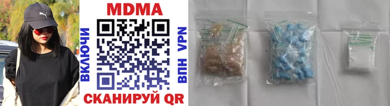 купить наркотик  Ессентуки  MDMA Molly 