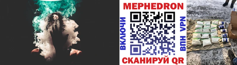 МЕФ кристаллы  KRAKEN онион  Ессентуки  купить  