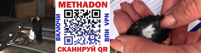даркнет сайт  Ессентуки  МЕТАДОН кристалл 
