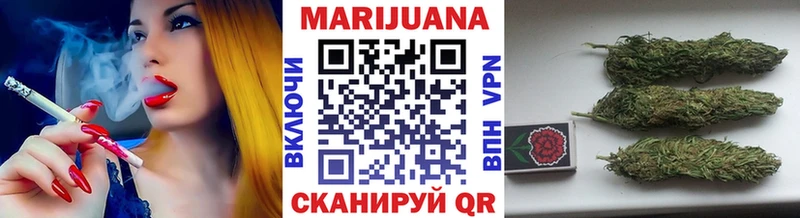 KRAKEN tor  цена   Ессентуки  Бошки марихуана White Widow 